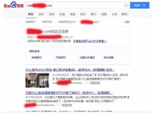 昌吉玻璃隔断厂上线三月百度收录