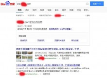 昌吉大棚骨架厂上线三月百度收录